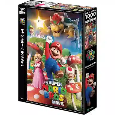 EPOCH 1000pcs 4977389125258