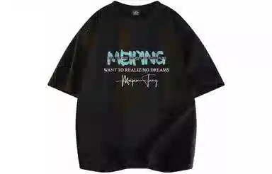 MEIPIN TANG T