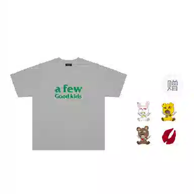 AFGK 23SS afewgoodkidsT