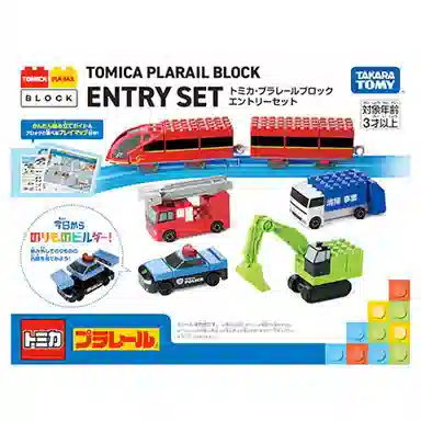 TAKARA TOMY Plarail 35pcs 4904810902614