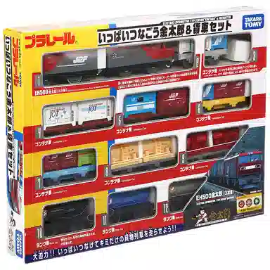 TAKARA TOMY