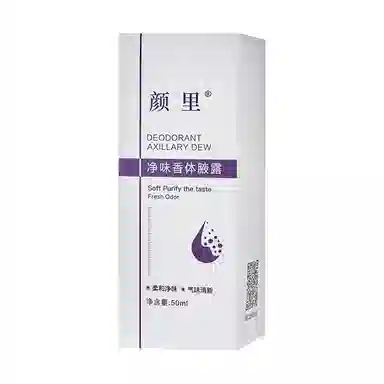 颜里 净味香体腋露固体香水