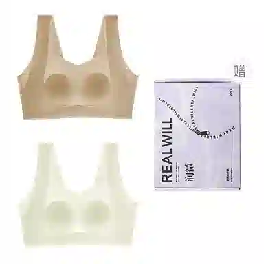 润微 提拉防下垂兔耳朵薄款收副乳大胸显小舒适无痕文胸 女款