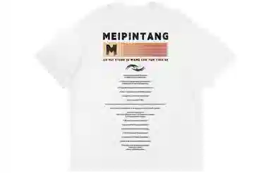 MEIPIN TANG T
