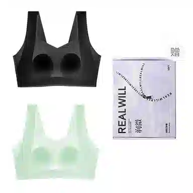 润微 提拉防下垂兔耳朵薄款收副乳大胸显小舒适无痕文胸 女款