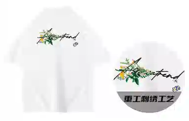Picca Polo