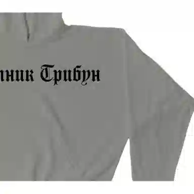 YEEZY FW24 Gosha Rubchinskiy