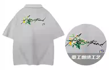Picca Polo