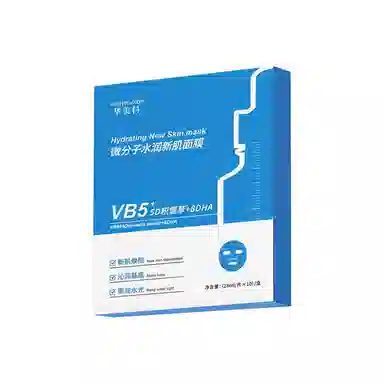 B5 28ml*10