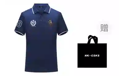 CSKS LogoPoloPOLO