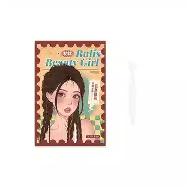 RULINSHI