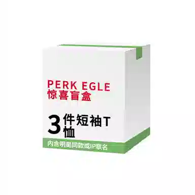 PERK EGLE 3-Pack T-Shirt Set