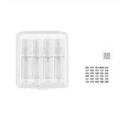 妮丽雅 套装真空分装瓶化妆工具 便携 小样空瓶子