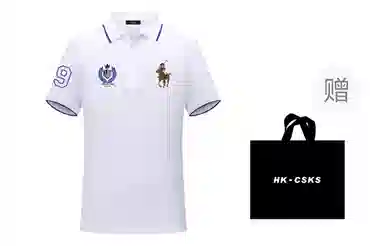 CSKS LogoPoloPOLO