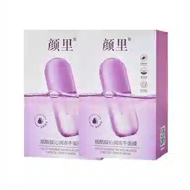 颜里 烟酰胺沁润冻干面膜 保湿