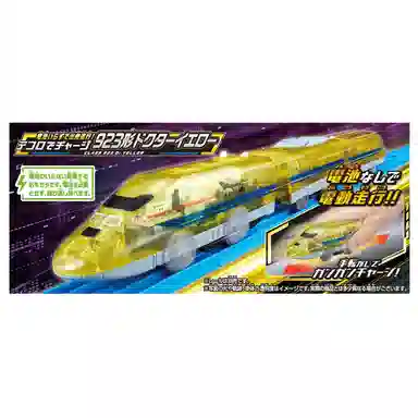 TAKARA TOMY