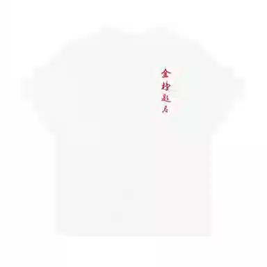 Nike T