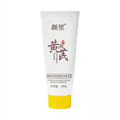 颜里 黄芪保湿透亮洁面乳 清洁