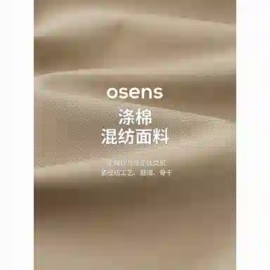 osens