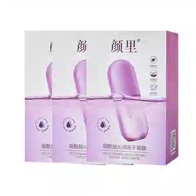 颜里 烟酰胺沁润冻干面膜 保湿