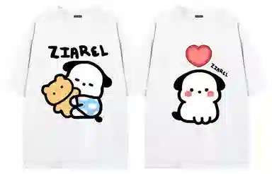 ZIAREL logoT