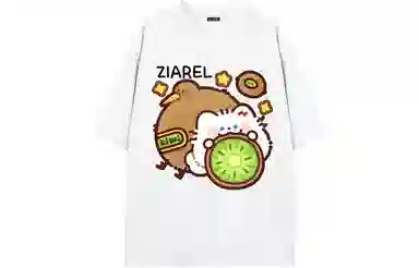 ZIAREL logoT