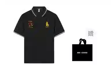 CSKS 200gLogoPoloPolo