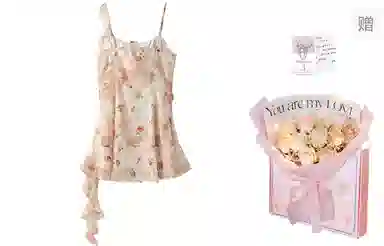 东鲸岁时记 植物花卉方领收腰吊带连衣裙 女款