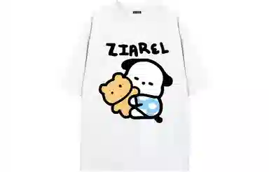 ZIAREL logoT
