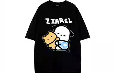ZIAREL logoT
