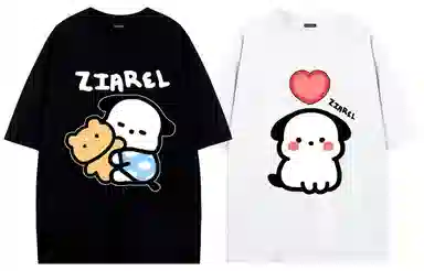 ZIAREL logoT