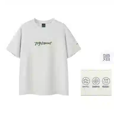 714STREET 50+ SoronaLOGOT