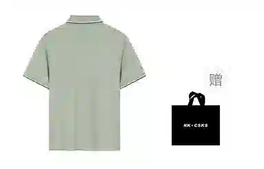 CSKS 200gLogoPoloPolo