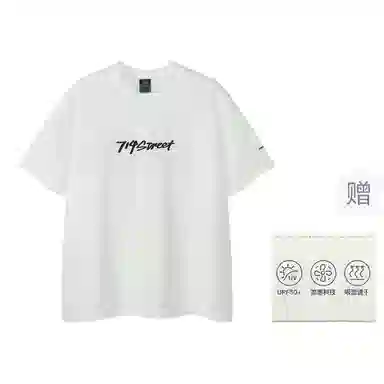 714STREET 50+ SoronaLOGOT