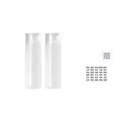 妮丽雅 软管旅行分装瓶 洗漱便携 空瓶子