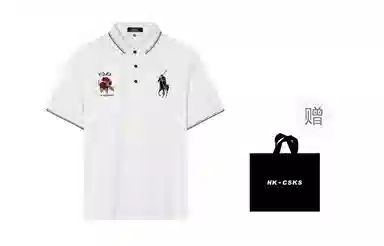 CSKS 200gLogoPoloPolo