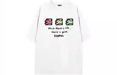 ZIAREL logoT
