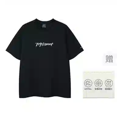 714STREET 50+ SoronaLOGOT