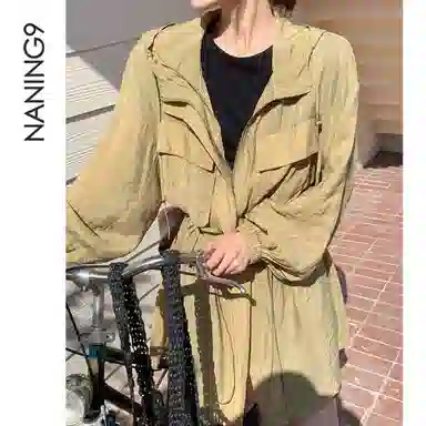 NANING9