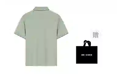 CSKS 200gLogoPoloPolo