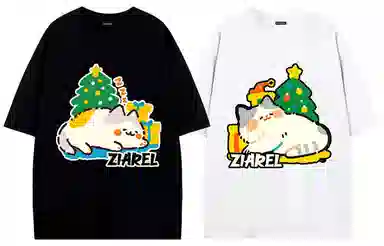 ZIAREL logoT