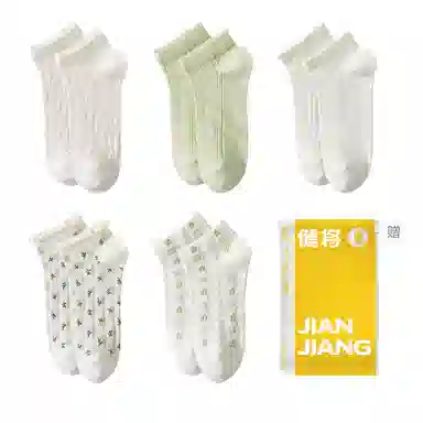 ins