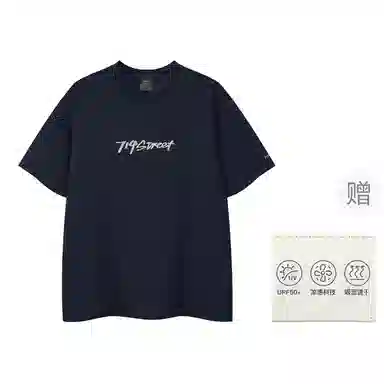 714STREET 50+ SoronaLOGOT