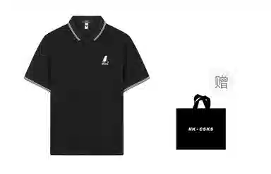 CSKS 200gLogoPoloPolo