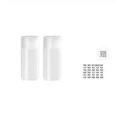 妮丽雅 软管旅行分装瓶 洗漱便携 空瓶子