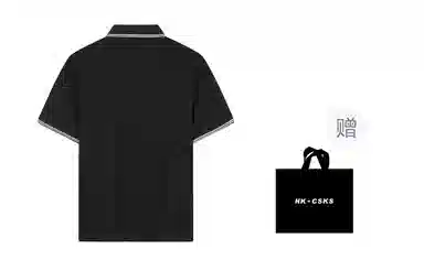 CSKS 200gLogoPoloPolo