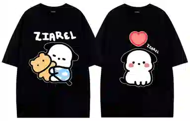 ZIAREL logoT
