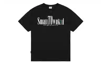STK SMALL TOWN KID LASTT