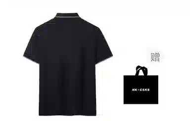 CSKS Polo Shirt