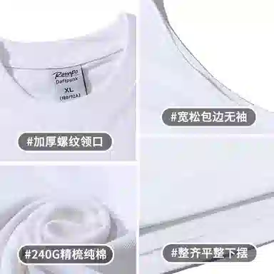 乱步 夏日美式虚线字母凉感无袖背心创意个性宽松慵懒设计纯棉青少年学生上衣 男女同款